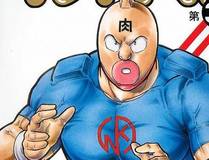 前列仙 详细封面